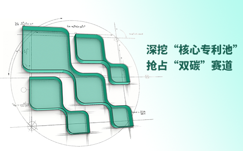 一图读懂星空体育网页版在线登录官网入口电气创新与知识产权布局