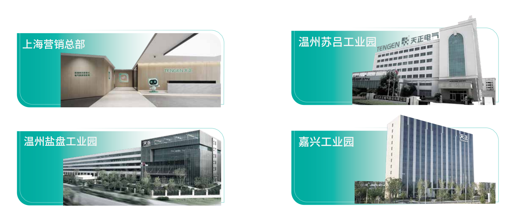 星空体育网页版在线登录官网入口企业画册_02.png